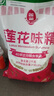 莲花味精2000g 纯粮酿造无添加 99%高纯度 家用餐饮批发 实拍图