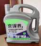 统一（Monarch）京保养 机油全合成机油汽机油  5W-40 SP级 4L 汽车保养 实拍图