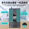 宇泰ups不间断电源 800VA/480W 在线互动式兼容NAS自动关机稳压续航备用电源 OVERTOP系列-Defender800 实拍图