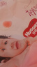 好奇（Huggies）铂金装小桃裤纸尿裤S96片(4-8kg)新生儿小号尿不湿【透爽散热】 实拍图
