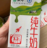 蒙牛全脂纯牛奶250ml*16盒 牛奶送礼盒装 电商定制 部分地区8月 实拍图