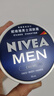 妮维雅（NIVEA）男士【王子奇同款】清爽润肤霜双支套装75ml*2 干皮保湿面霜 实拍图