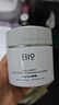 奕沃（EIIO）三代升级泥膜100g*2温和清洁毛孔去黑头闭口ello礼物 实拍图