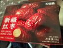 杞里香 红枣礼盒1kg 大枣 新疆红枣中秋礼品盒零食补品干货礼盒若羌灰枣 实拍图