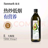 晟麦（sanmark）牛油果油1L低温冷榨儿童热炒食用油鳄梨油高烟点轻食凉拌家庭装 实拍图