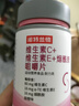 诺特兰德B族维生素片100片复合维生素b1b2b6b12叶酸烟酰胺生物素泛酸 实拍图