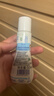 妙思乐（Mustela）洗沐二合一50ml 实拍图