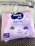 MOONY苏菲尤妮佳Q薄萌羽慕怡小羊驼拉拉裤XL码30片(12-17kg)超薄透气 实拍图