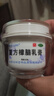 宝树堂宝肤灵复方樟脑乳膏皮炎湿疹止痒药膏荨麻疹烫伤后的皮肤疼痛过敏性皮炎药皮肤用药 非处方药30克 2盒|基础周期装 实拍图