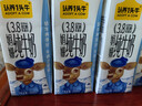 认养一头牛【3.8g乳蛋白】双限定娟姗高钙纯牛奶200ml*12盒 京东自营礼盒 实拍图