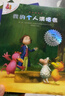不一样的卡梅拉第二季动漫绘本1-12（套装12册）经典畅销儿童绘本幼儿园大班一年级绘本课外阅读书籍自主阅读3-6-12岁 暑假作业 一升二暑假衔接 小升初暑假衔接 实拍图
