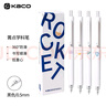 【开学必备】KACO文采学科笔高颜值按动中性笔0.5mm黑笔学生考试刷题笔水笔签字笔学习文具4支装 实拍图