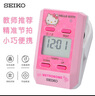 精工日本精工电子节拍器钢琴调音器吉他乐器配件考级乐器通用DM51KTP2 实拍图