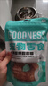 益和磨牙棒狗零食宠物狗鸡肉圈牛皮洁齿骨战牙泰迪金毛甜甜圈130g 实拍图