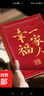 6寸相册薄家庭皮质影集成长纪念册1000张相册本大容量插页式照片收纳册情侣塑封混装 【幸福一家人】6寸100张竖版 实拍图