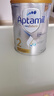 爱他美（Aptamil）白金澳洲版 较大婴儿配方奶粉 2段(6-12月) 900g 澳洲白金 实拍图