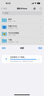 毕亚兹 苹果otg转接头支持U盘Lightning转USB转换器接口iPad平板iPhone 外接U盘/鼠标/键盘 实拍图