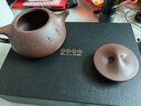 百年利永宜兴紫砂壶纯手工原矿紫泥景舟石瓢功夫茶具套装礼盒泡茶壶送礼物 喜上梅梢（一壶四杯） 235ml 实拍图