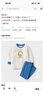 优衣库婴幼儿宝宝绘本合作系列睡衣长袖起居服套装25秋新款478466 64 湖蓝色 80 实拍图