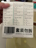 洛芙联苯苄唑溶液喷雾剂60ml*3治脚气药止痒脱皮烂脚丫真菌感染自营去脚气喷雾剂脚出汗脚臭喷雾专用药水泡型 实拍图