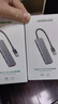 绿联 USB3.0扩展器扩展坞多接口 分线器高速4口集线器HUB拓展坞 笔记本电脑一拖多转换器转接头延长线 实拍图