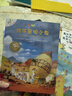 不一样的卡梅拉注音版（16-20）共5册自主阅读 经典畅销儿童绘本幼儿园大班一年级绘本课外阅读书籍自主阅读3-6-12岁 暑假作业 一升二暑假衔接 小升初暑假衔接 实拍图
