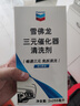 雪佛龙（Chevron）三元催化清洗剂 除积碳燃油宝添加剂 免拆发动机深度除碳255ML 实拍图