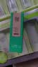 百雀羚乳液女 草本帧颜淡纹修护精华乳20ml（淡化细纹、提拉紧致、修护肌底）非常规售卖品 请勿购买 实拍图