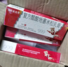 3盒装 999三九皮炎平复方醋酸地塞米松乳膏20g 神经性皮炎 接触性皮炎 脂溢性皮炎 慢性湿疹 皮肤瘙痒  实拍图