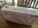 英科医疗 一次性手套PVC手套100只中码厨房洗碗餐饮家务防水家务检查手套 实拍图