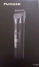飞科(FLYCO)电动理发器FC5908成人儿童婴儿电推剪家用剃头神器自理发器理发推子配理发工具生日礼物 实拍图