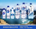 泉阳泉（QUANYANGQUAN） 长白山天然矿泉水 泉阳泉350ml*24 实拍图