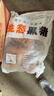 鲁南顺发黑猪大肠 4斤 猪大肠九转大肠食材原料 源头直发 实拍图