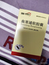 [理洫王（LI XU WANG）]血塞通软胶囊 0.33g*120粒 3盒装 实拍图