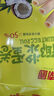 南国 椰香薄饼甜味80g*3盒 薄脆椰子饼干海南特产休闲零食独立包装 实拍图