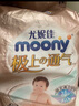MOONY尤妮佳极上通气纸尿裤裤型尿不湿成长裤男女宝宝学步裤轻薄透气 L 1包 42片 【9-14kg】拉拉裤 实拍图