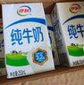 伊利纯牛奶整箱250ml*16盒 全脂牛奶 礼盒装  实拍图