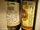 恒顺蟹醋 5度 300ml/瓶 香醋纯粮酿造食醋海鲜醋螃蟹 实拍图