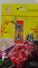 东知雪煨肉料30g*8袋齐齐哈尔烤肉腌肉料 烧烤腌制调料 肉腌制干粉拌肉 实拍图