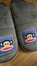 大嘴猴（paul frank）棉拖鞋男士秋冬季室内家居拖鞋毛绒保暖厚底棉鞋男款深灰270PF607 实拍图