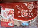天农 供港鸡大胸1斤 冷冻 出口品质 清远土鸡胸肉 健身轻食代餐食材 实拍图