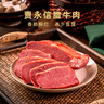 贾永信 腊牛肉400g中华老字号陕西特产回民街清真美食熟食卤味开袋即食 实拍图