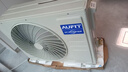 AUFIT空调奥克斯出品 25年新品新一级变频冷暖大3匹立柜式 柜机2匹1.5匹1匹挂机家用省电空调 以旧换新 大3匹 一级能效 【第五代水洗】wifi智控+双排铜管 实拍图