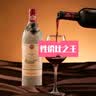 久知心法国原酒进口红酒14度干红葡萄酒名庄皇冠750ml*2支家宴礼盒 实拍图