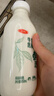 三元 鲜活 有机牛乳450mL/瓶 高温杀菌纯牛奶 低温奶 可追溯 实拍图