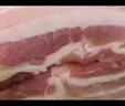 鲜猪五花肉/上五花-梅菜扣肉粉蒸肉生鲜五花肉4斤烤肉烧烤食材 五花肉2斤 实拍图