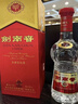 剑南春 水晶剑 52度 558ml 单瓶装 浓香型白酒 加量不加价 实拍图
