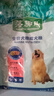 麦富迪狗粮 藻趣儿狗粮成犬粮牛肉螺旋藻 均衡营养2.5kg 实拍图