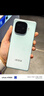 vivo iQOO Z9【国家补贴】8GB+256GB 山野青 6000mAh 蓝海电池 第三代骁龙 7 电竞手机 实拍图