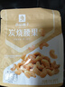 良品铺子炭烧腰果每日坚果零食干果炒货腰果仁小吃120g休闲零食小吃 实拍图